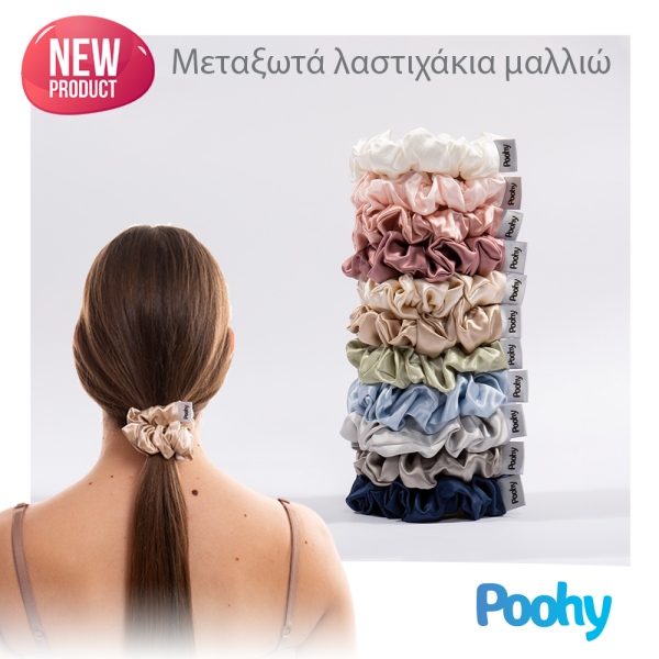 Μεταξωτό σκράντσι μαλλιών, μέγεθος M (3 cm), 100% μετάξι μουριάς, 22 momme, ποιότητα 6A, χωρίς ραφές, σε διάφορα χρώματα