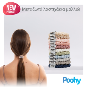 Λαστιχάκι μαλλιών από μετάξι, μέγεθος XS (1 cm), 100% μετάξι μουριάς, 22 momme, ποιότητα 6A, χωρίς ραφές, σε διάφορα χρώματα. Λαστιχάκι μαλλιών από μετάξι, μέγεθος XS (1 cm), 100% μετάξι μουριάς, 22 momme, ποιότητα 6A, χωρίς ραφές, σε διάφορα χρώματα.