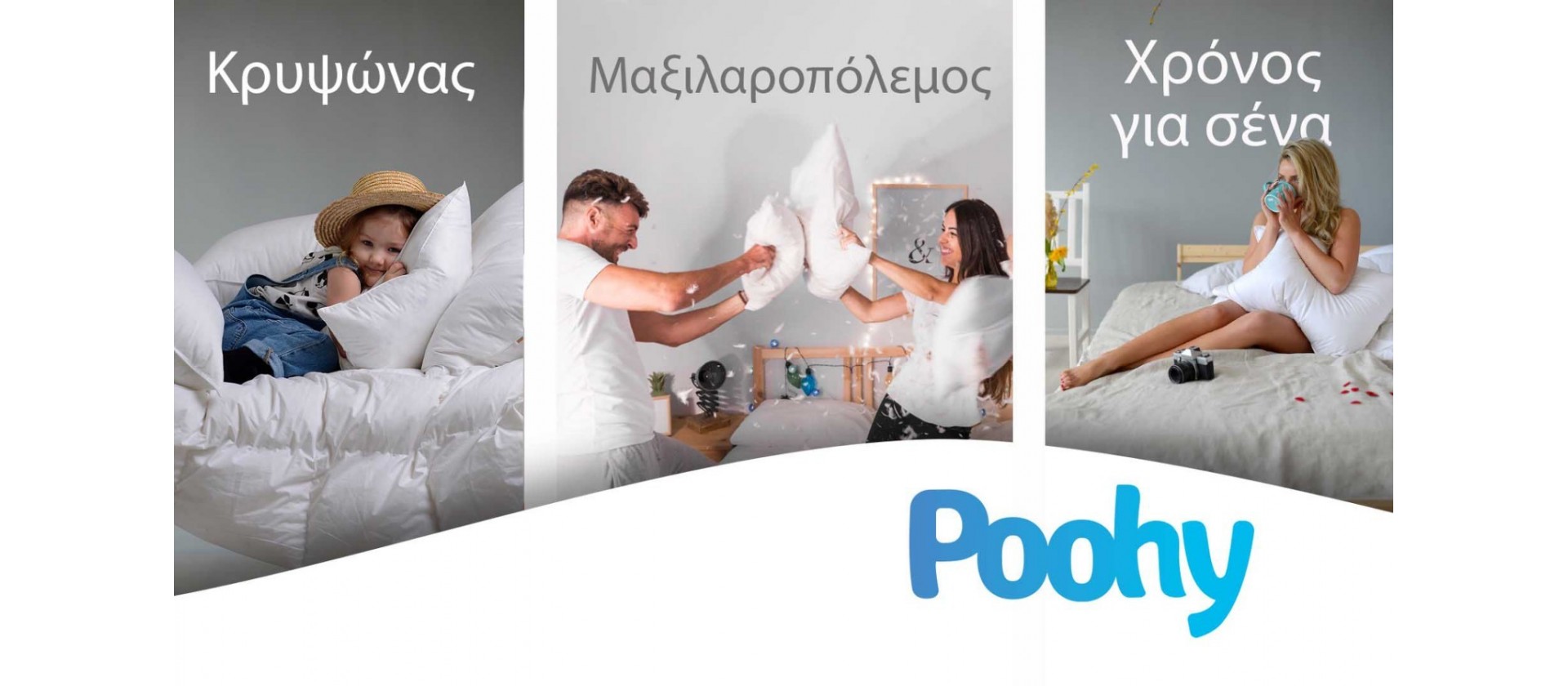 Poohy