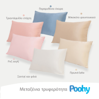 Τι φροντίδες απαιτούν οι μεταξωτές μαξιλαροθήκες: πλύσιμο, στέγνωμα και αποθήκευση