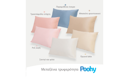 Τι φροντίδες απαιτούν οι μεταξωτές μαξιλαροθήκες: πλύσιμο, στέγνωμα και αποθήκευση