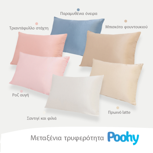 Τι φροντίδες απαιτούν οι μεταξωτές μαξιλαροθήκες: πλύσιμο, στέγνωμα και αποθήκευση